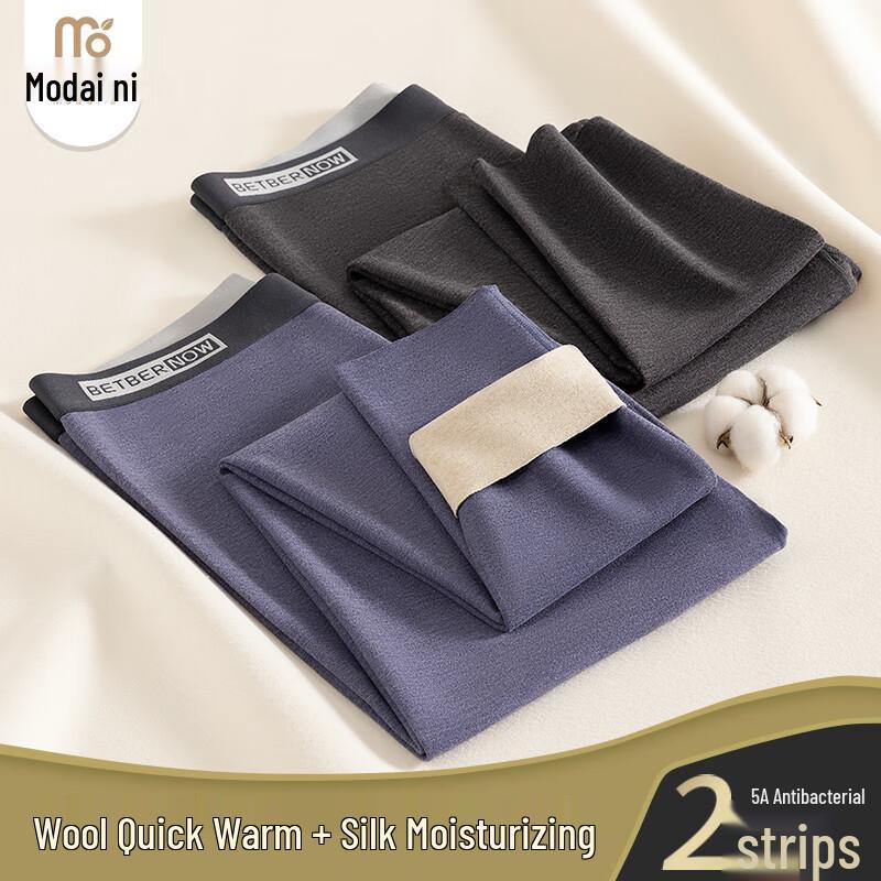 

Men s Lightweight Modal Blend Thermal Long Johns (2-Pack) XL