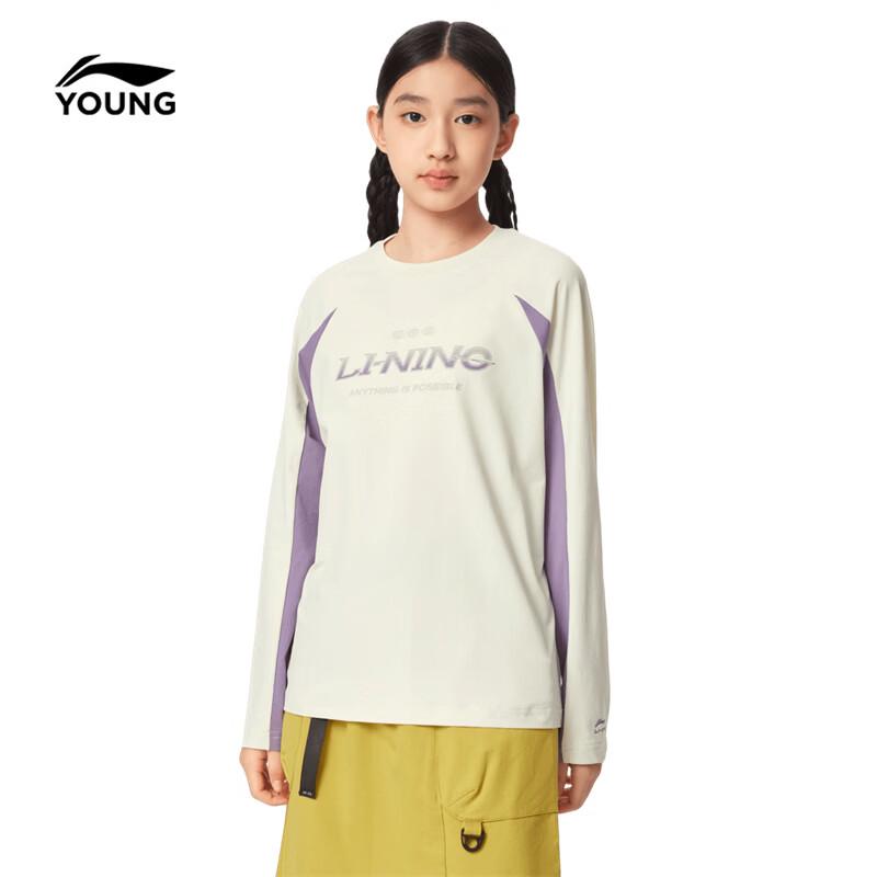 Li-Ning Kids' Long Sleeve Quick-Dry Sun Protection T-Shirt