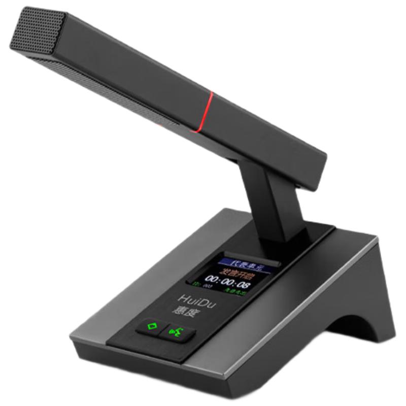 

HuiDu HD-8800 Wired Daisy-Chain Conference Microphone System (CN version)