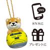 Traveling Mameshiba Keychain Mascot Ball Chain Bag Charm Cute Fluffy Shiba Inu Mameshiba Soothing [LamPlanning] [Series-8] (Doctor Yellow)