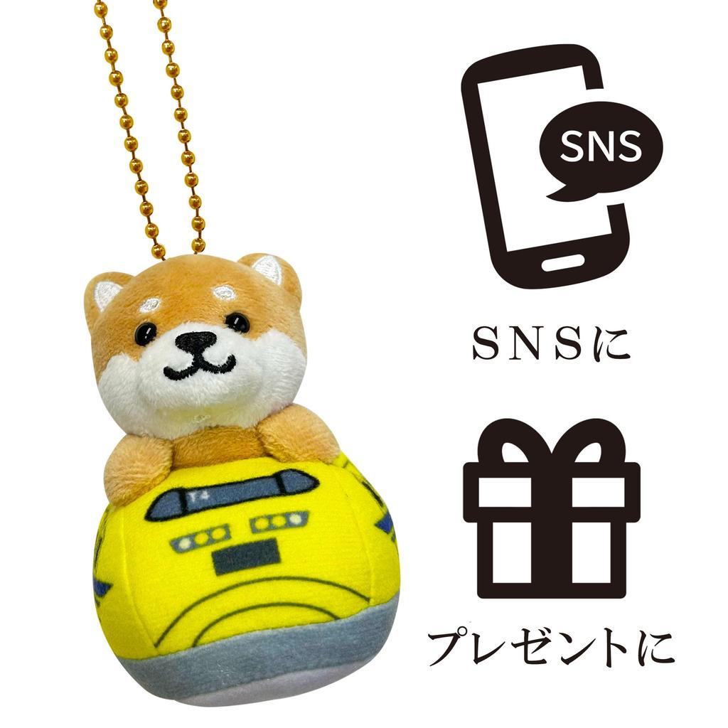 Traveling Mameshiba Keychain Mascot Ball Chain Bag Charm Cute Fluffy Shiba Inu Mameshiba Soothing [LamPlanning] [Series-8] (Doctor Yellow)
