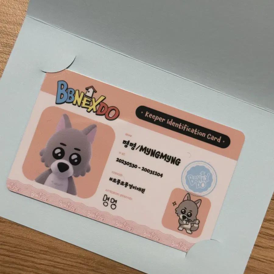 

The Name Of The Panek Id Card Is Also Reproduced