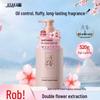 Qianxiang Japanese Cherry Blossom Oil Control Shampoo