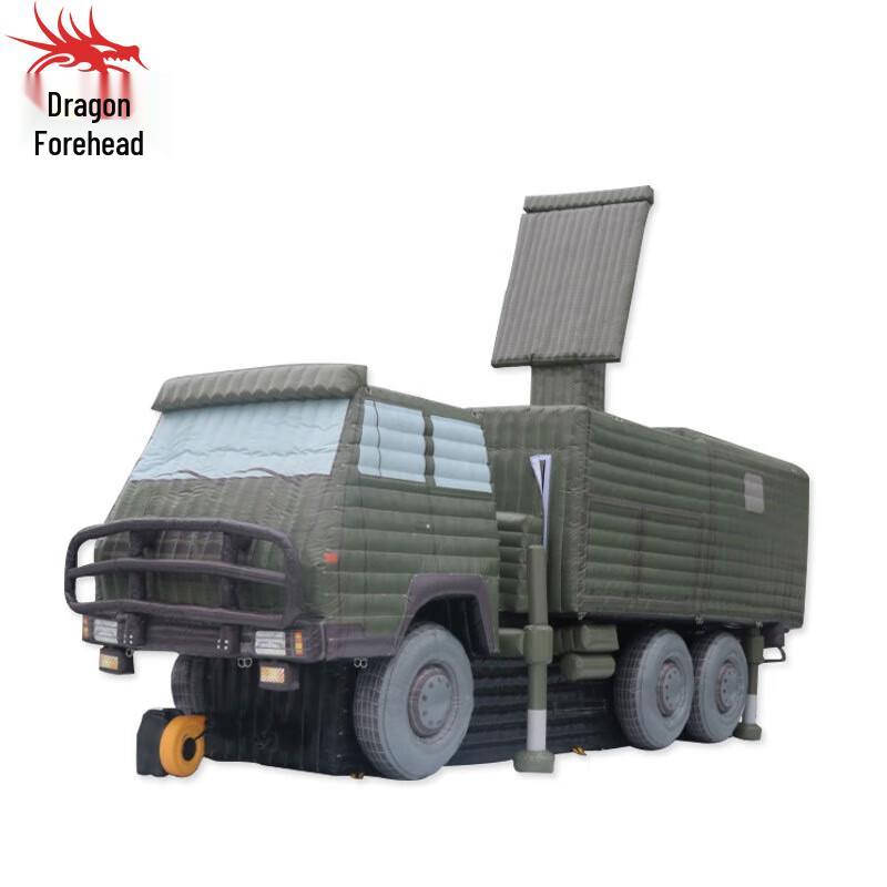 Longchan Inflatable Decoy Target