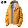 Men's Spring/Autumn Outdoor Windbreaker Jacket
