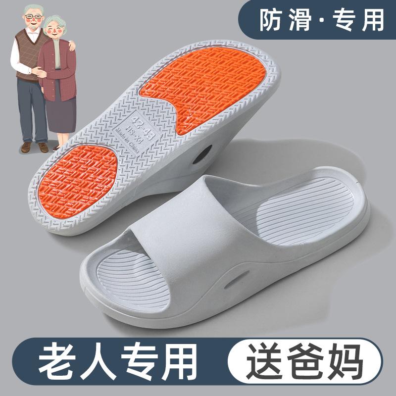 Summer Non-Slip PVC Slippers, Quick Dry Flat Bathroom Indoor Outdoor Shoes for Pregnant Women and Parents