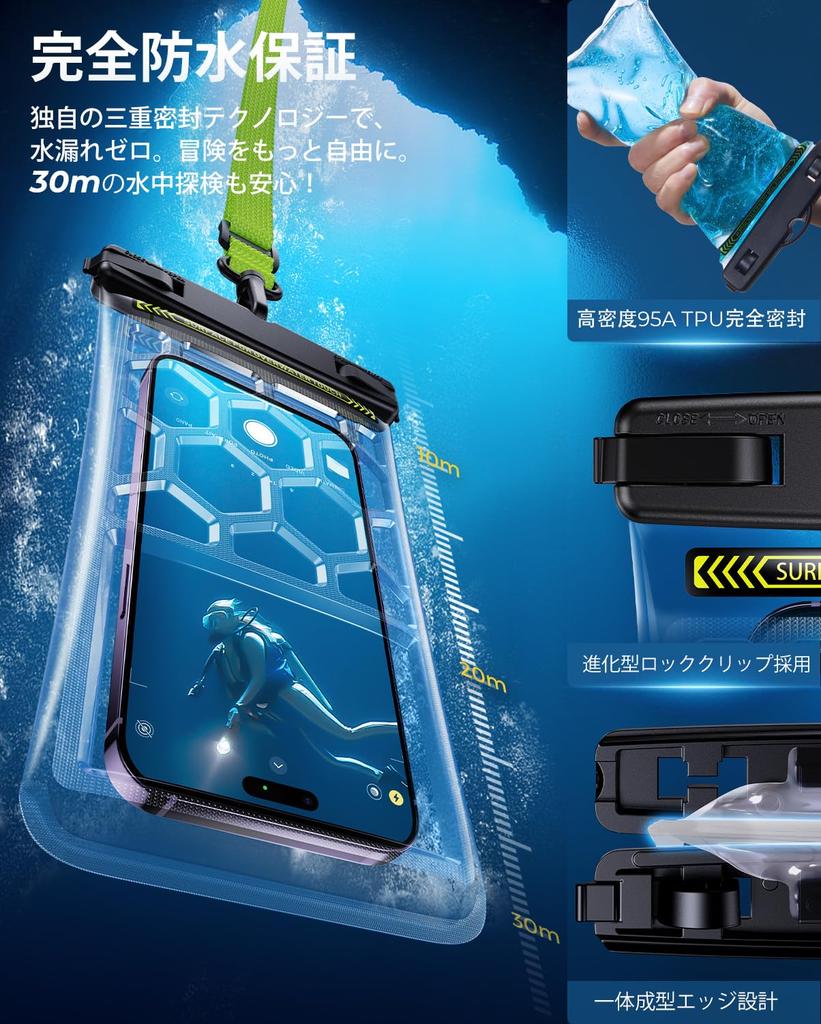 IPX8 AREDAN Wasserdichte Smartphone-Hülle für zu Hohe Transparenz Hohe Berührungsempfindlichkeit Ideal für und Strandausflüge Inklusive Halsband Modell 2025 Klar 2er-Pack -