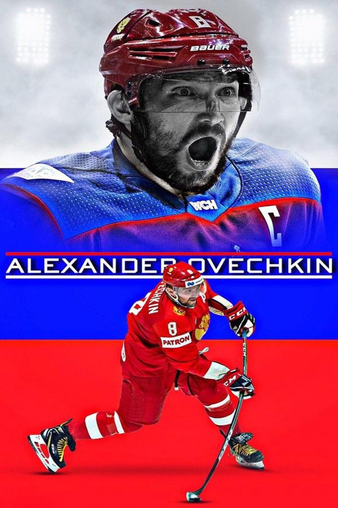 Metal Wall Art Hockey Ovechkin Sports Decor Gym Man Cave Gift