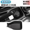 Glealcco Car Handbrake Storage Box Console Armrest Box Custom Interior Parts Fits New DG5 Series - - WR-V