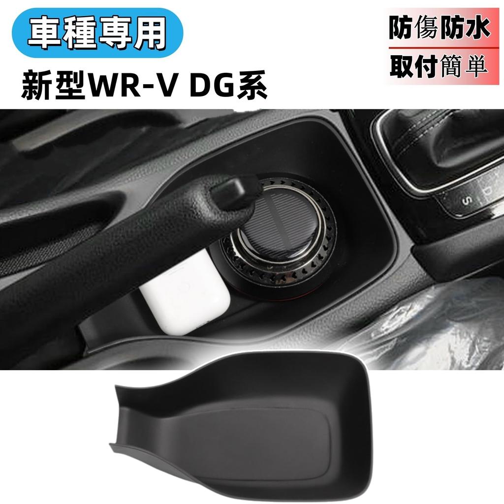Glealcco Car Handbrake Storage Box Console Armrest Box Custom Interior Parts Fits New DG5 Series - - WR-V