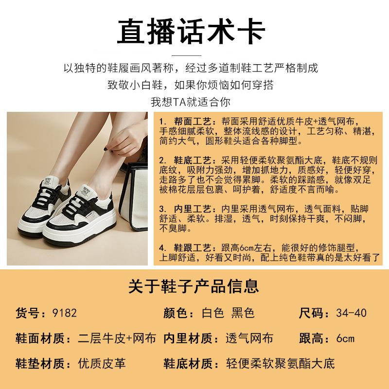 

Новые маленькие белые туфли на плоской подошве, женские летние кожаные туфли с круглым носком, дышащая сетчатая обувь, подходящая по цвету, туфли на платформе-бублике для женщин 34 белый