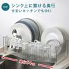 Shimomura Planning Drainer Clear For 3 To 4 People In Above the Tray with Less Obvious Water Comes with 4 Glass Chopstick Kitchen Drainer Stainless