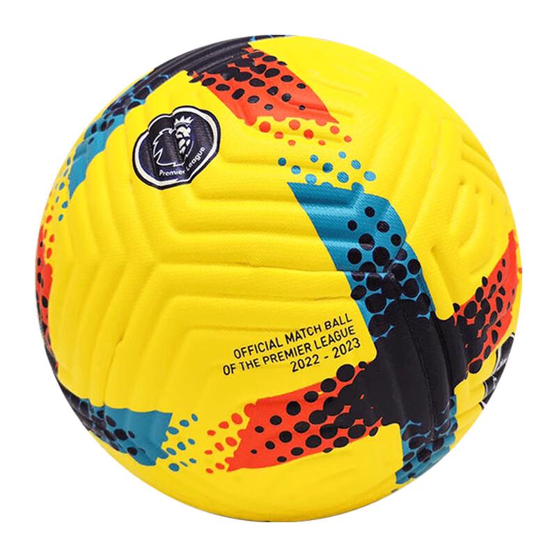 Ziwuqian Premier League Heat-Bonded Football