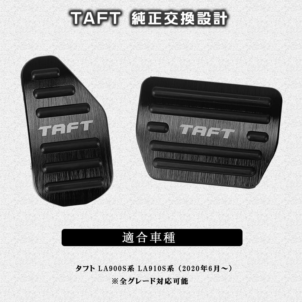 BOYOUS Daihatsu Taft LA900S Series LA910S Series Improved Aluminum Pedal No Tools Required TAFT Exclusive Design Brake Accelerator Cover Set