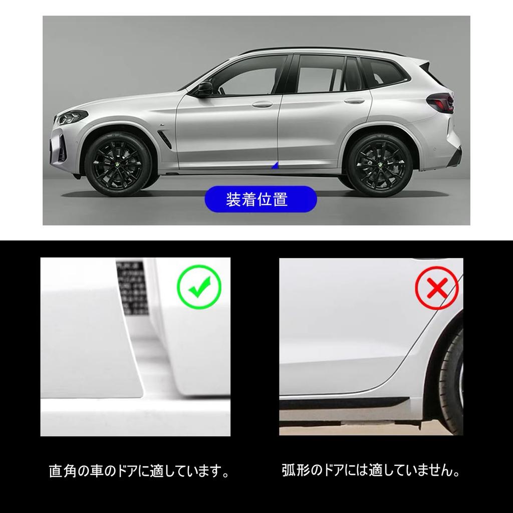 Car Door Corner Protector Car Corner Guard Daihatsu S700V/S700W/S710V/S710W Type R3.12~/ Move Canvas LA800S
