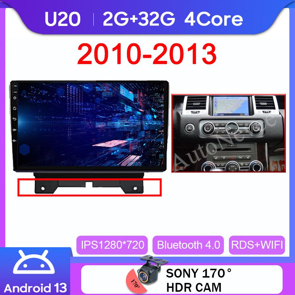 9 Inch For Land Rover Range Rover Sport 2005-2013 Android Multimedia Car Player Autoradio GPS Navigation Video Carplay 5G WIFI