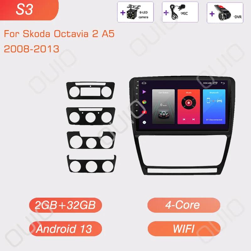 8GB+128GB Carplay Radio For Skoda Octavia 2 A5 2008-2013 Car Stereo Multimedia Player Android Auto GPS Navigation 2DIN NO DVD