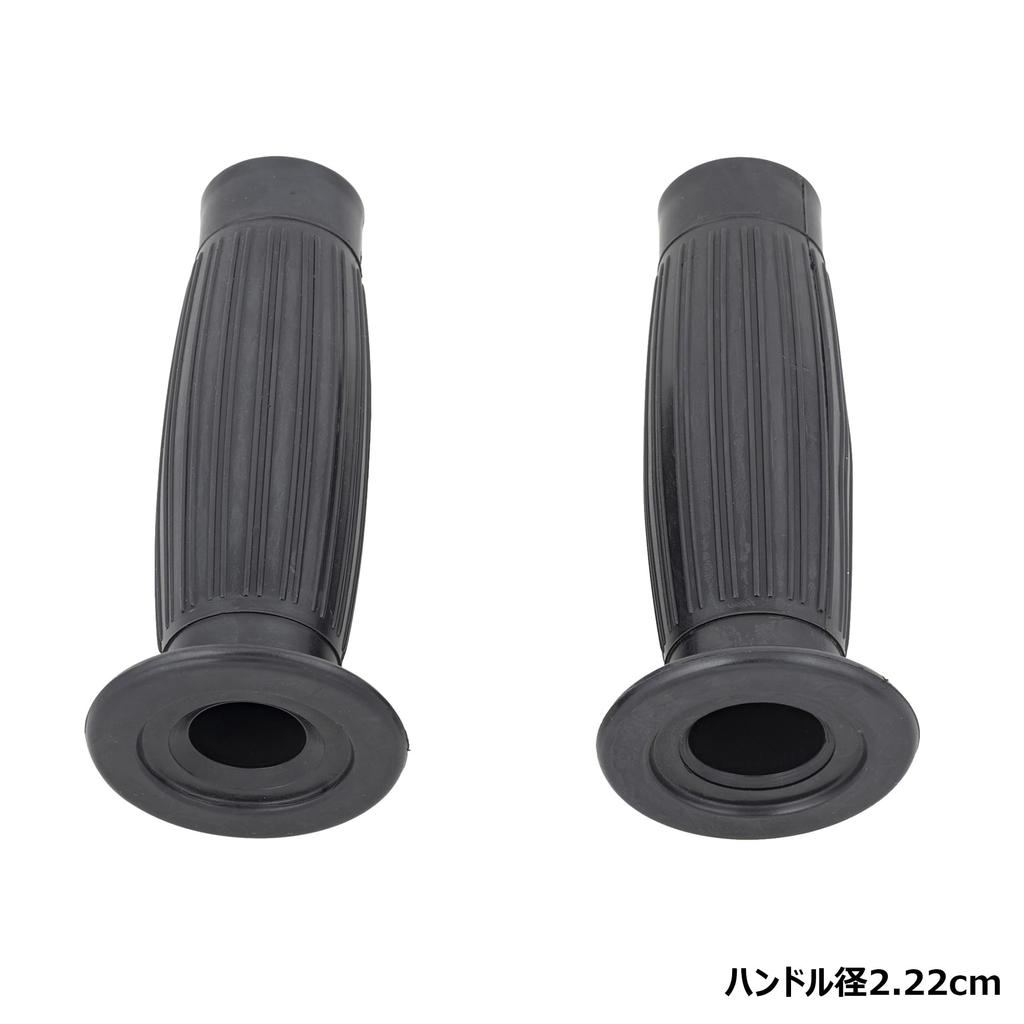 Kijima Bike Parts Grip Rubber Barrel Type 3 Black 22.2mm