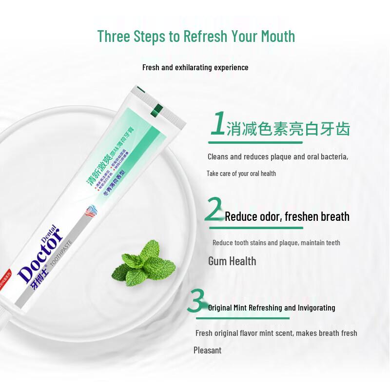 Dr. Tooth 2-in-1 Breath Freshening Toothpaste
