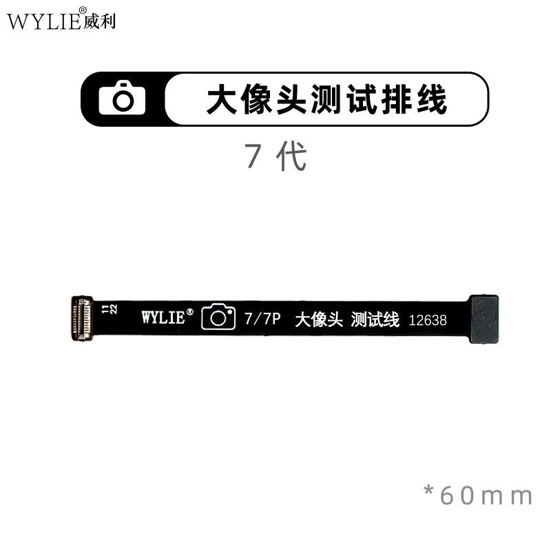 WYLIE Rear Camera Extention Test Flex Cable For iPhone X XS XSM 11 11 15 16 Pro Max Phone Repair Tool