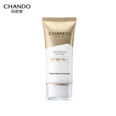 Chando Little Gold Umbrella Sunscreen Primer SPF50+