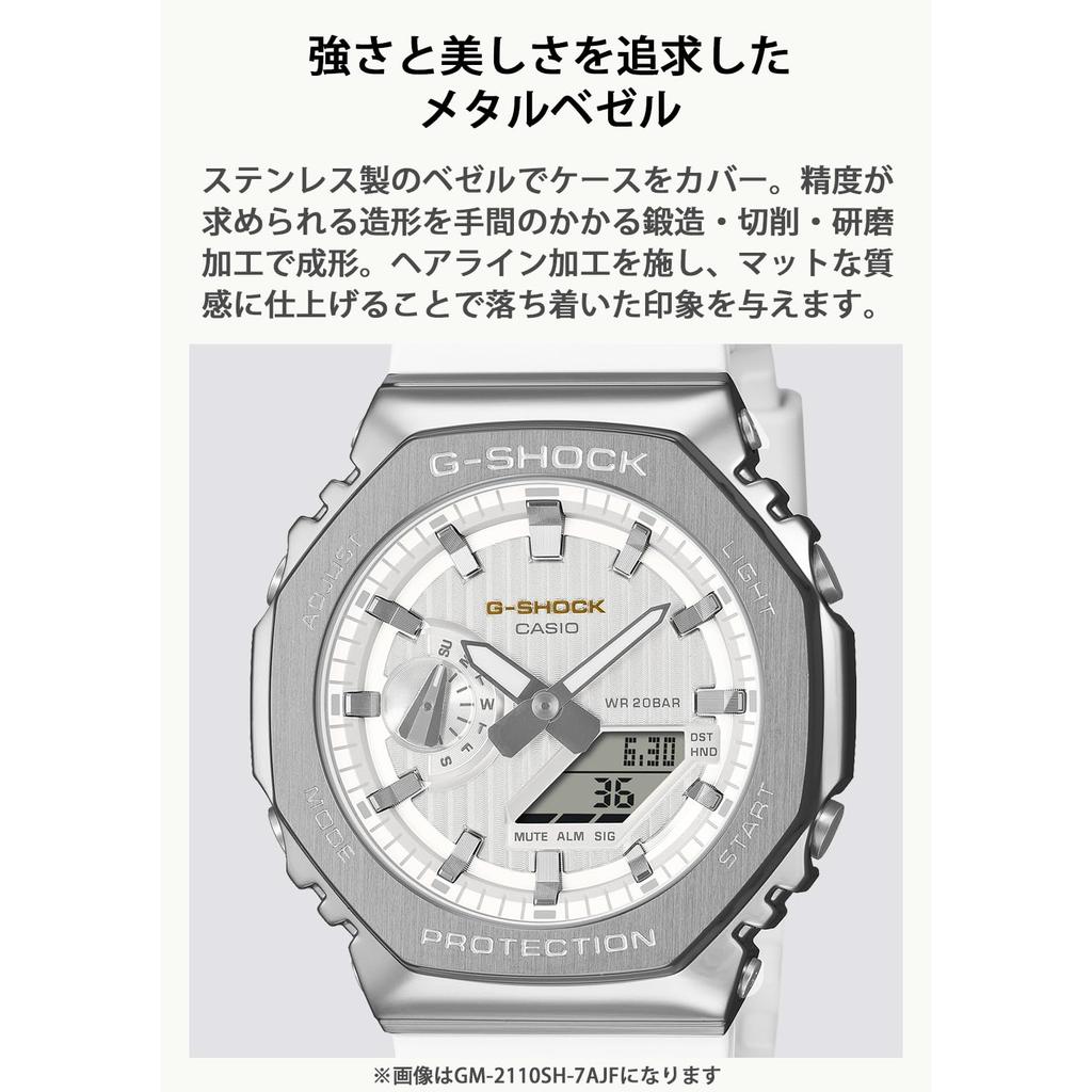 Casio G-SHOCK Men's Watch - Precious Heart Selection 2025, Eco-Friendly Metal Covered, White, GM-2110SH-7AJF, Official Japan Model