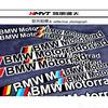 BBJL7 Auto Stickers Kit, Waterproof Reflective Decals, Racing Designs for Helmet, Body, Decor For BMW Motorrad M E46 E90 E60 F10 G20
