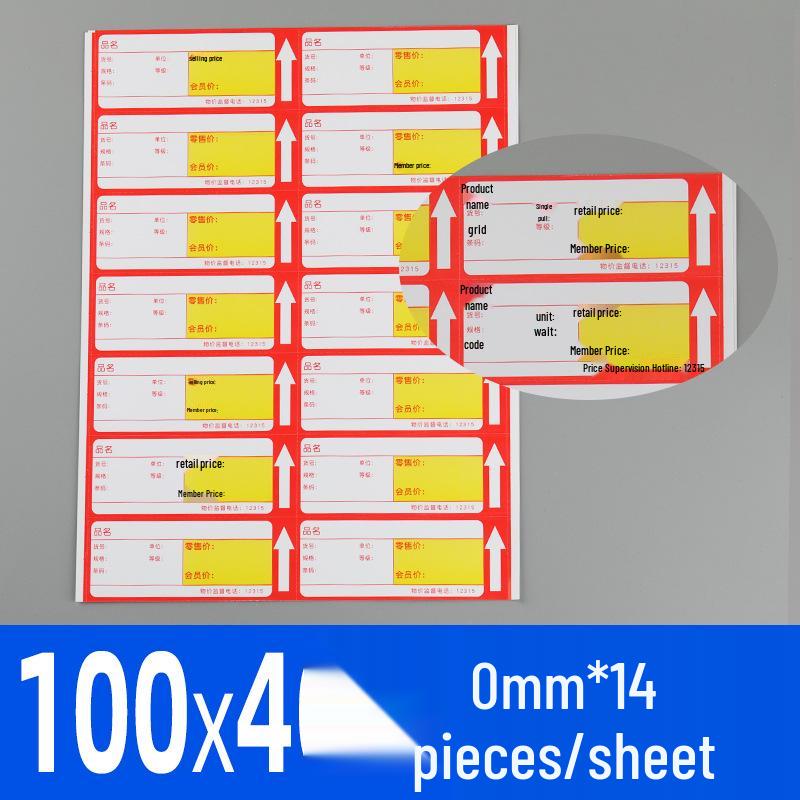 A4 Supermarket Laser/Inkjet Printer Price Tag Card Paper