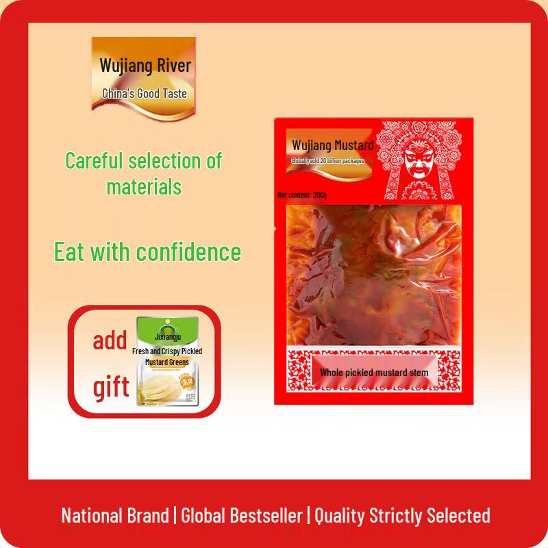 Wujiang & Jiaji Pickled Mustard Combo