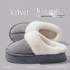 Women's Indoor Thick-Soled Cotton Slippers: Non-Slip, Warm, Odor-Proof, Waterproof, Plus Velvet, Perfect for Postpartum and Winter Wear.