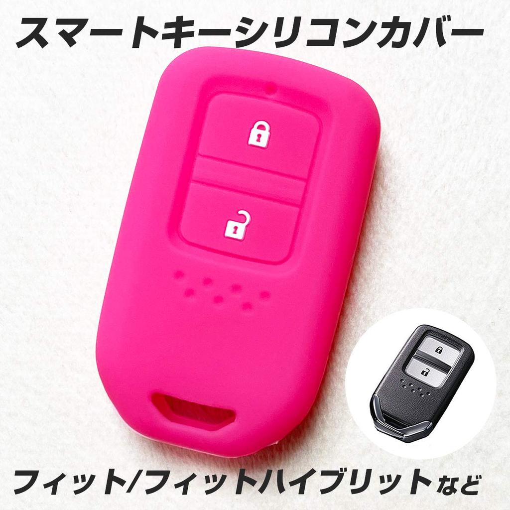 [IKT] Smart Key Silicone Cover for Honda Vehicles 2 Buttons