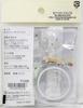 MIYUKI Beads Kit, Bead Embroidery Brooch Kit, Fizzy Cream Soda BFK-585