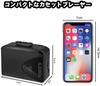 Levigo Cassette Portable Tape Includes USB Black Player, Radio, AM/FM Radio, Playback, Lightweight, Compact, Cable,