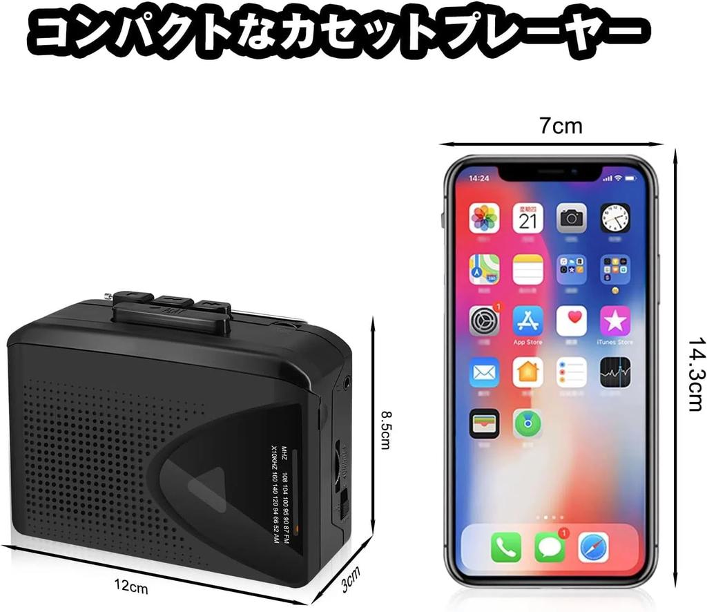 Levigo Cassette Portable Tape Includes USB Black Player, Radio, AM/FM Radio, Playback, Lightweight, Compact, Cable,