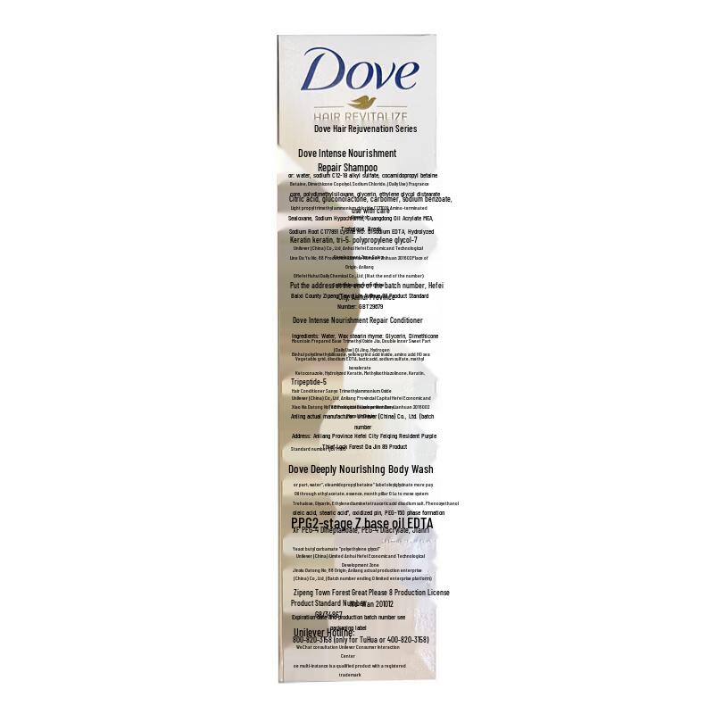 Dove Intensive Repair Travel Kit