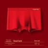 Hengyuanxiang Men's Red Boxer Briefs & Socks Set