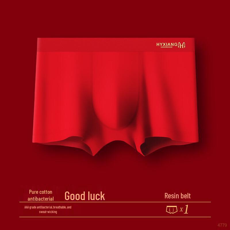 

Hengyuanxiang Men s Red Cotton Boxer Briefs & Socks Set L