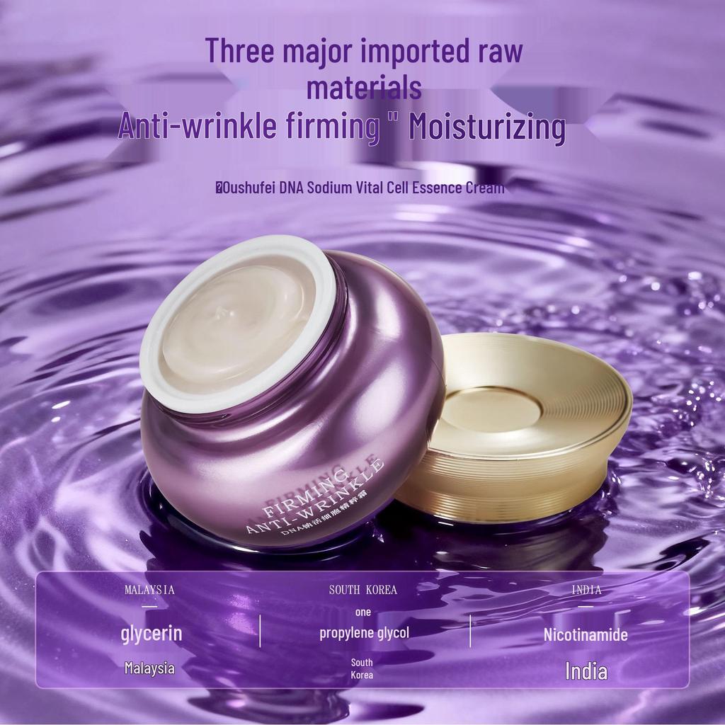 Oushufei DNA Sodium Active Cell Anti-Wrinkle Hydrating Cream - Firming, Moisturizing, Silky Smooth, Quick Absorption.