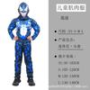 Kids Halloween Cosplay Costume Unisex Boys Girls Long Sleeve Top And Pants Set Fancy Dress For Party Carnival Holiday