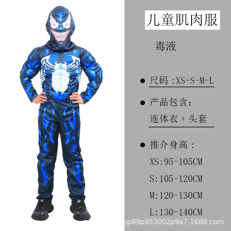Kids Halloween Cosplay Costume Unisex Boys Girls Long Sleeve Top And Pants Set Fancy Dress For Party Carnival Holiday