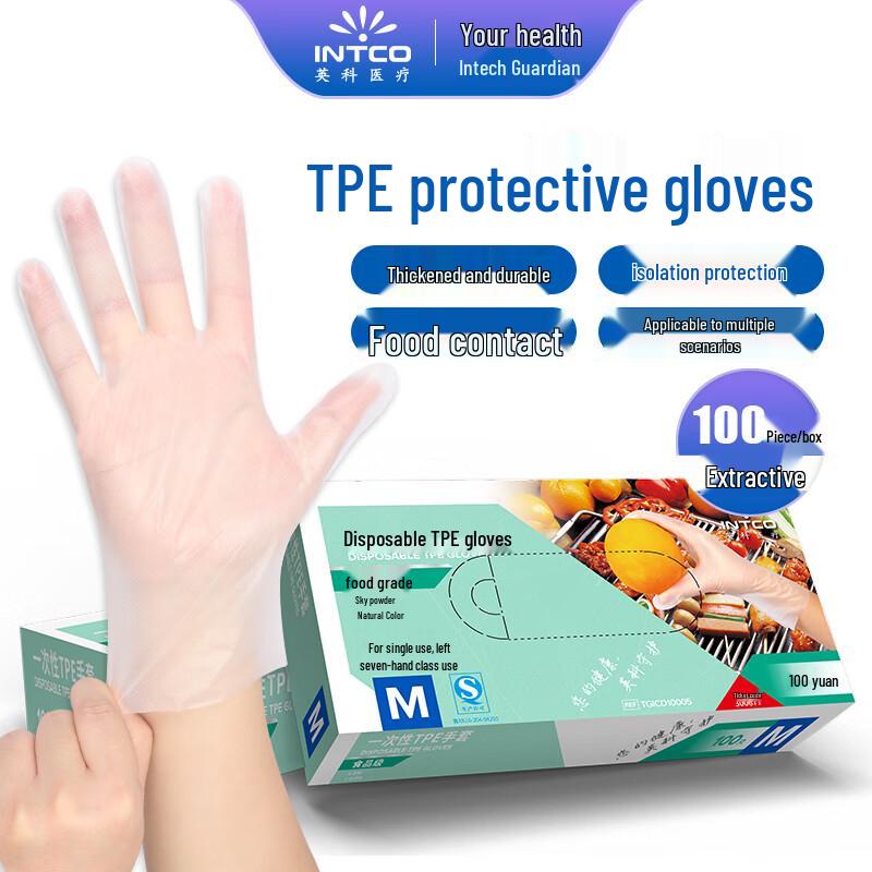 

Yingke Medical Disposable Food Contact TPE Gloves M