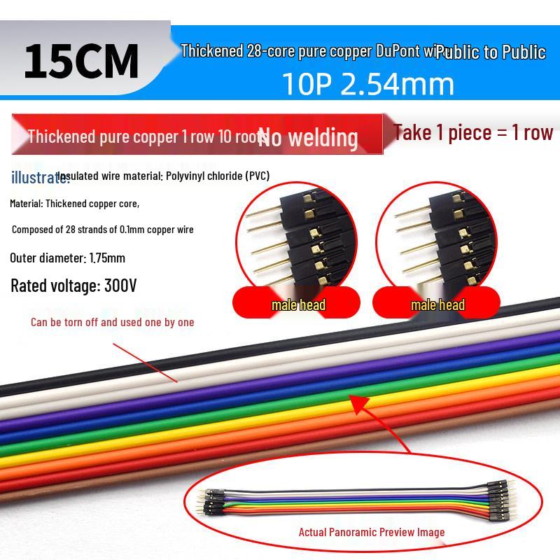 40P Color Ribbon Cable Connector: Female-Female, Male-Male, Male-Female, Options In 10/20/30/40CM Lengths.