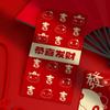 6pcs Paper 2025 New Year Red Envelopes Blessing Red Packet Lucky Money Pockets  Party Gifts