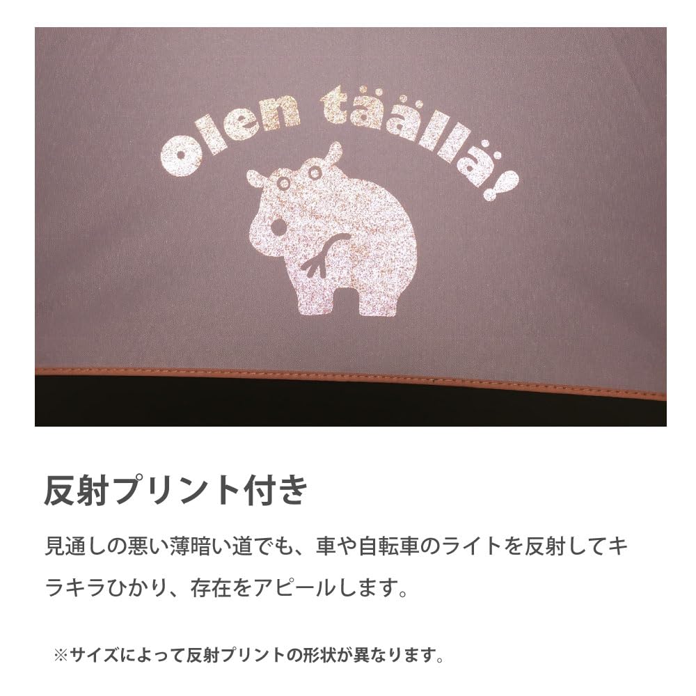 Ogawa Long UV Protection Over Light Safety Manual Name Transparent Reflective Brand Logo Suitable for Rain or 83472 Kids' Umbrella, 55cm,