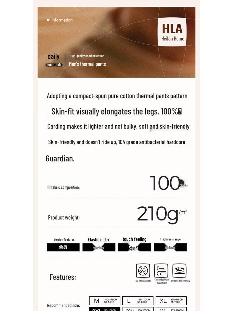 HLA Men's 100% Cotton Antibacterial Thermal Pants