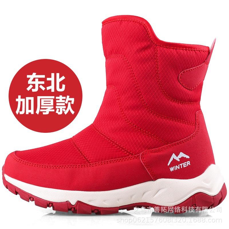 Outdoor Winter Women'S Shoes Snow Boots Northeast High-Top Piled Thickened Warm Waterproof And Non-Slip Short Cotton Shoes