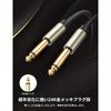 UGREEN 6.35mm Mono Cable, Standard Plug, Male-to-Male, for Connecting Mixers, Guitars, Amplifiers, Speakers, etc., 3M