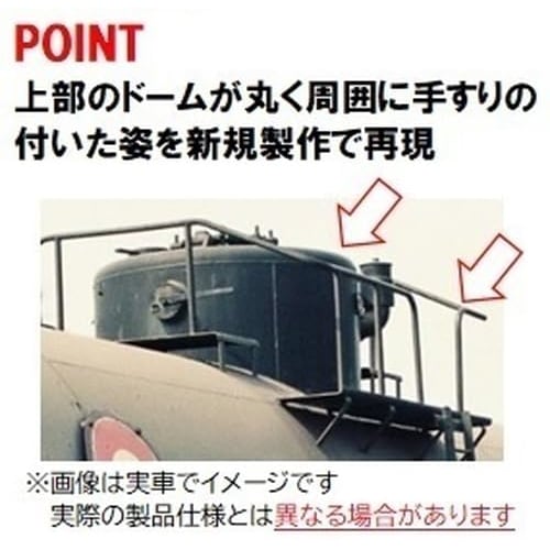 TOMIX N Gauge Privately Owned Freight Car Taki 3000 Type Japan Land Transport Industry 8754 Railway Model Freight Car