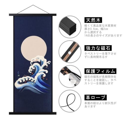 Benjia Tapestry Rod with Magnet, Natural Wood, A2 Poster Frame, 45cm Wide, Tenugui Poster Hanger, Furoshiki Cloth, Noren Rod, Namie Amuro Wall Hanging