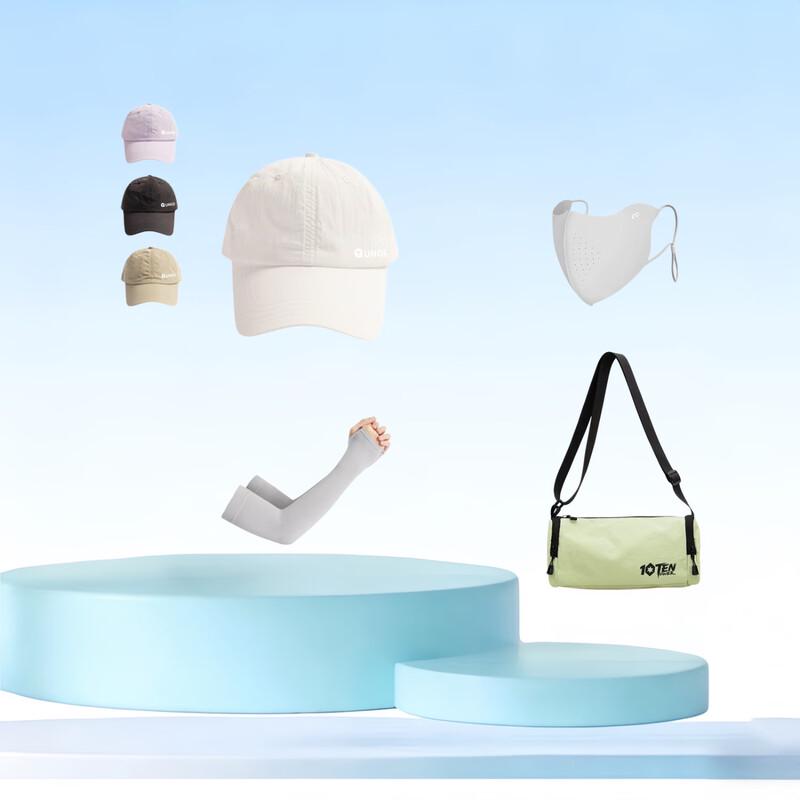 EILEI Urban Walk Series Outdoor Sun Protection Set
